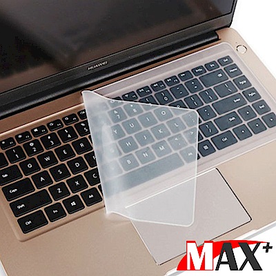 MAX+ 通用型筆電專用極透鍵盤膜