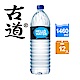 古道 你好水Hello Water竹炭水(1460mlx12瓶) product thumbnail 1