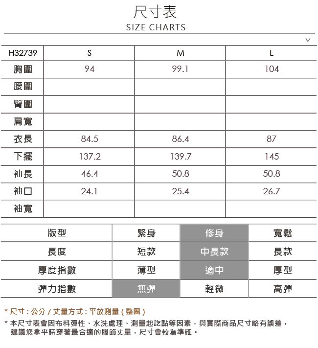 OUWEY歐薇 綁帶配色造型五分袖洋裝(粉)