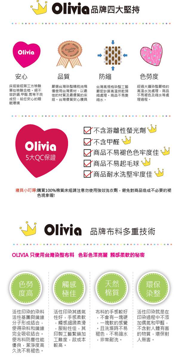 OLIVIA英式素色簡約 咖啡 淺米 可可米加大雙人兩用被套床包四件組