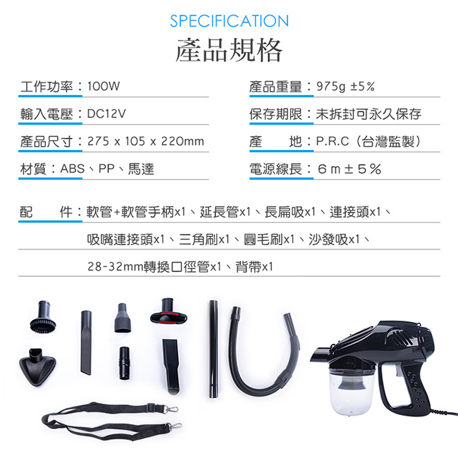 【OMyCar】車用 HEPA吸塵器 肩背手提皆可 6米超長電源線