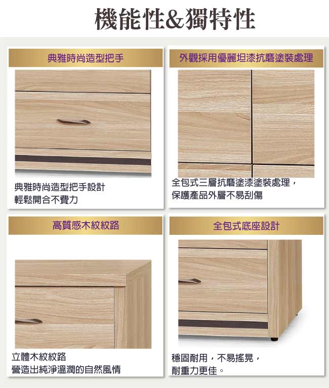 品家居 凱比4尺橡木紋六斗櫃-120x40x76cm免組