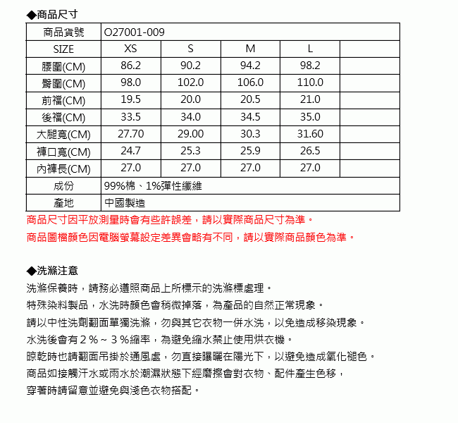 EDWIN 江戶勝櫻花短褲-女-重漂藍