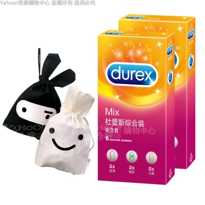 Durex杜蕾斯 情人惹火組  綜合裝保險套x2盒+仔仔收納袋