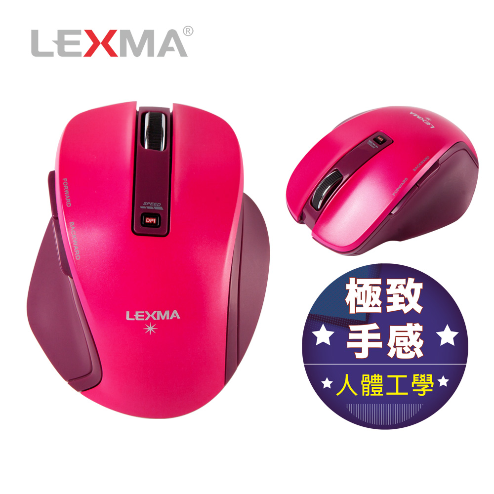 LEXMA M810R無線藍光滑鼠-粉