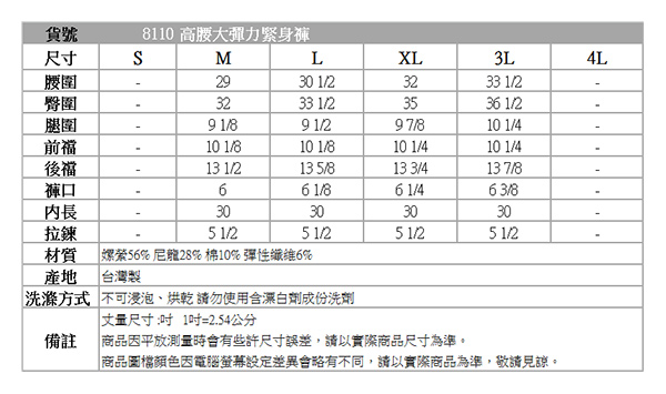 BOBSON 女款高腰大彈力緊身褲(果綠40)