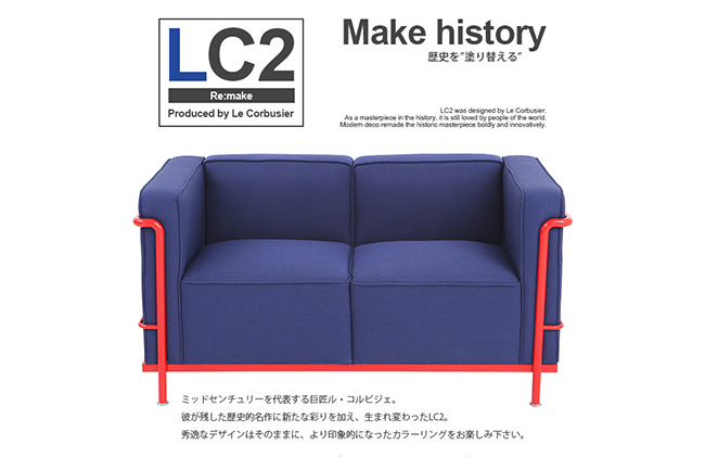 MODERN DECO-LC2復刻款現代風簡約雙人沙發-2色