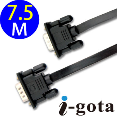 i-gota VGA超細扁平線 7.5M