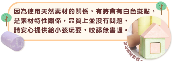 日本製People-日製米的項鍊咬舔玩具(甜甜圈造型)(0m+)(固齒器)