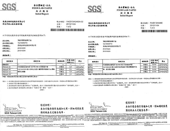 長庚生技 頂級冷壓特級椰子油禮盒4入組(2瓶/入;454g/瓶)