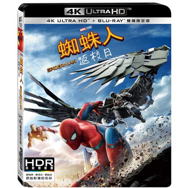 蜘蛛人返校日 ( 4K UHD+BD雙碟限定版) 藍光 BD