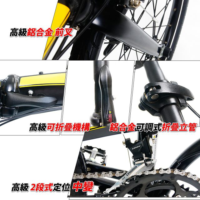 【SRIDE】Rapid 20吋搭配16速定位系統大海豚鋁合金彎把折疊車