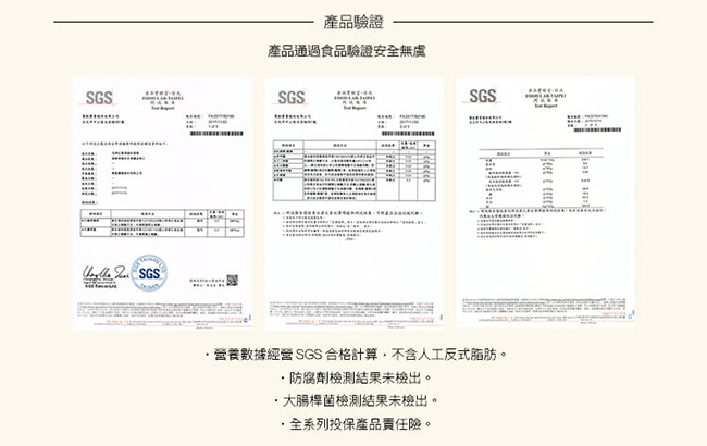 台中郭記 綜合4條(招牌紅蔥頭滷肉2條+日式海苔肉鬆2條)