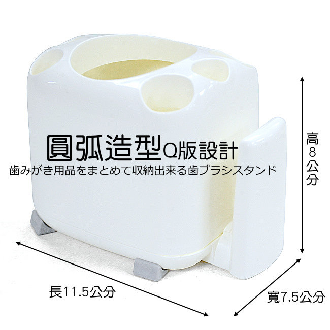 日本LEC可拆洗防滑底座牙刷架2入裝