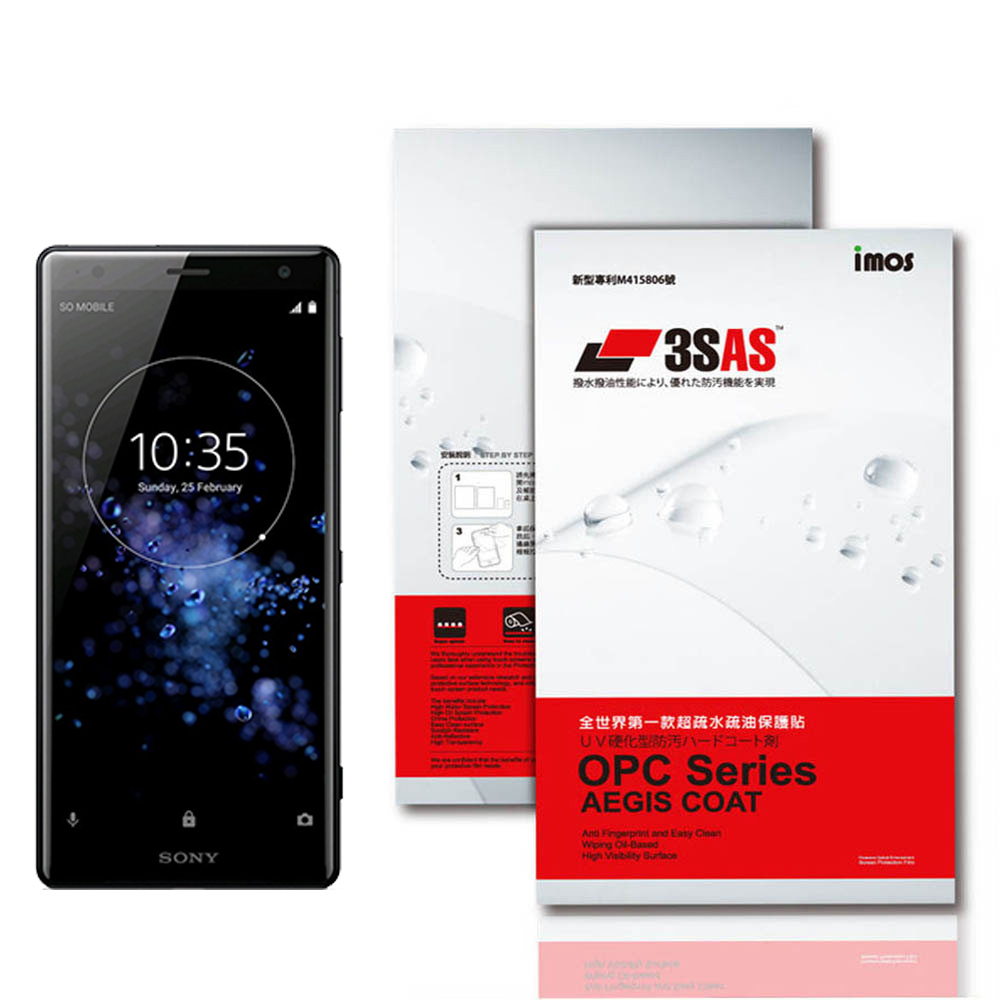 iMos Sony Xperia XZ2 3SAS 螢幕保護貼