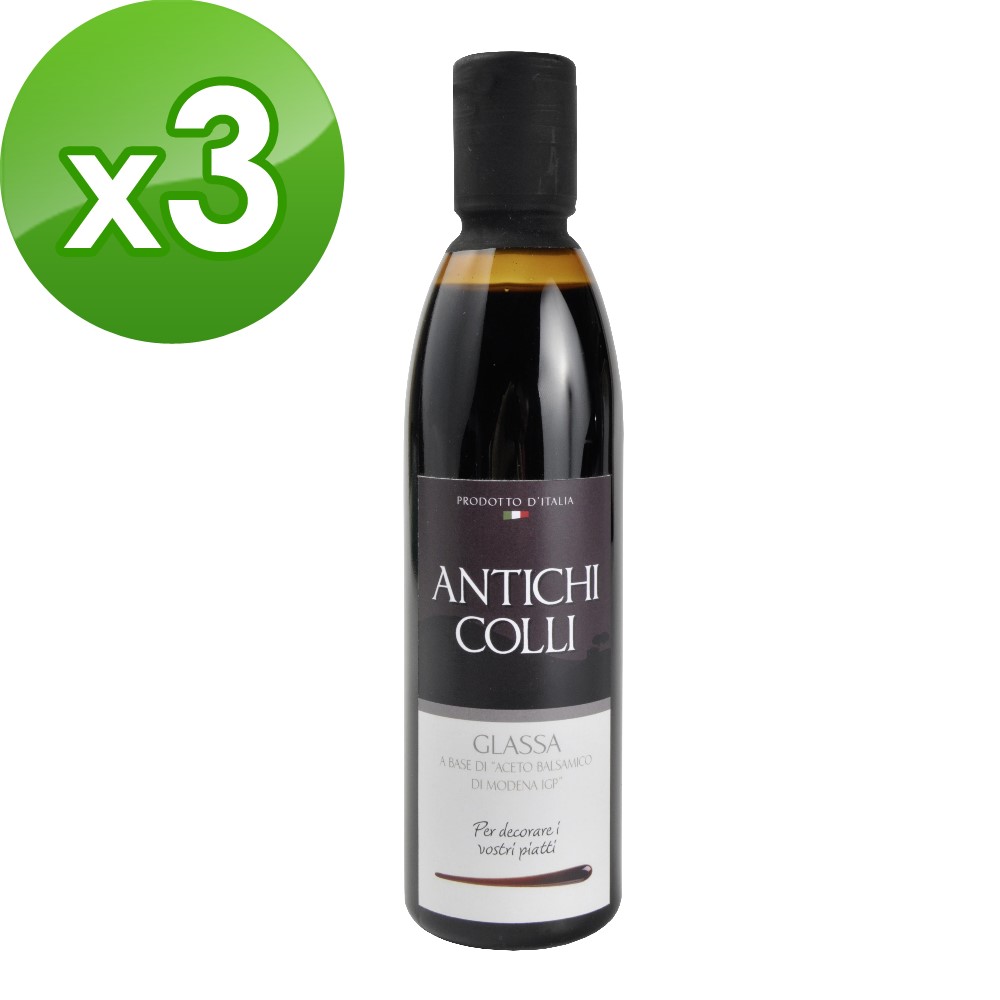 ANTICHI COLLI 經典巴薩米克摩典那酒醋淋醬(250ML/瓶)x3瓶組