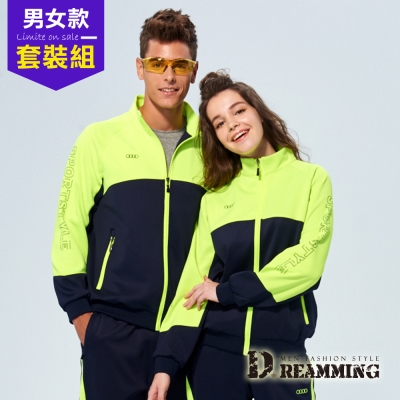 Dreamming 男女運動拼色潮款休閒時尚外套-綠藍