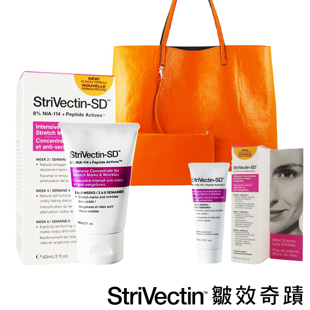 StriVectin-SD 超級意外皺效霜(60ML+22ML)時尚組