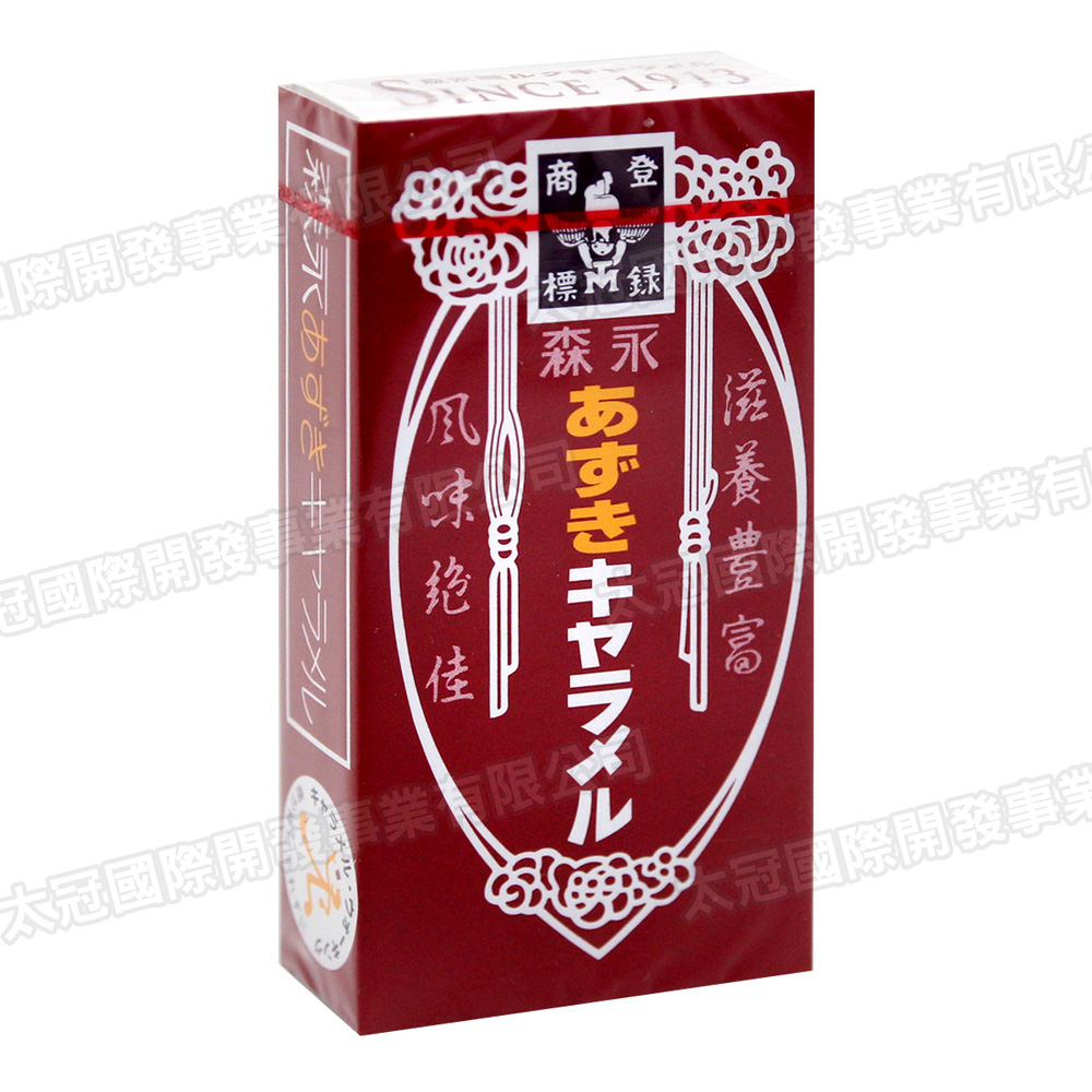 森永製果 紅豆牛乳糖(58.8gx2盒)