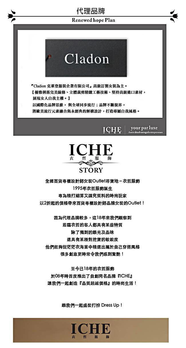 ICHE 衣哲 英式時尚綁帶格紋印花及膝造型洋裝