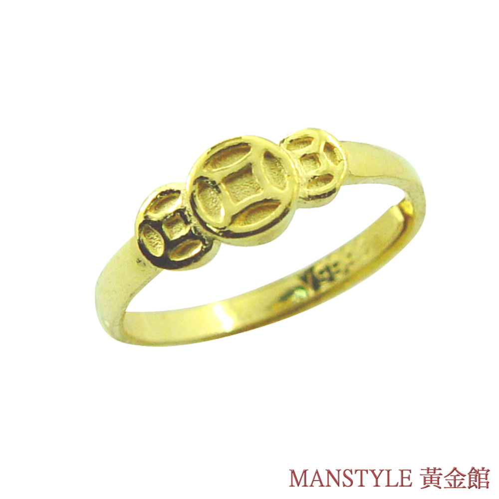 MANSTYLE 招財 黃金戒指 (約0.50錢)