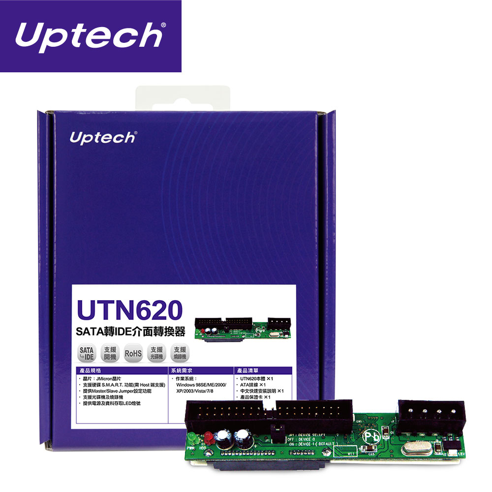 Uptech UTN620 SATA轉IDE介面轉換器