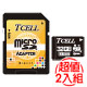 TCELL冠元 MicroSDHC UHS-I 32GB 45MB/s 記憶卡 (2入) product thumbnail 1