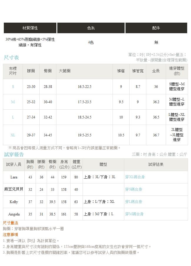 PINKHOLIC系列~大耳狗窄裙拼接內搭褲-OB嚴選