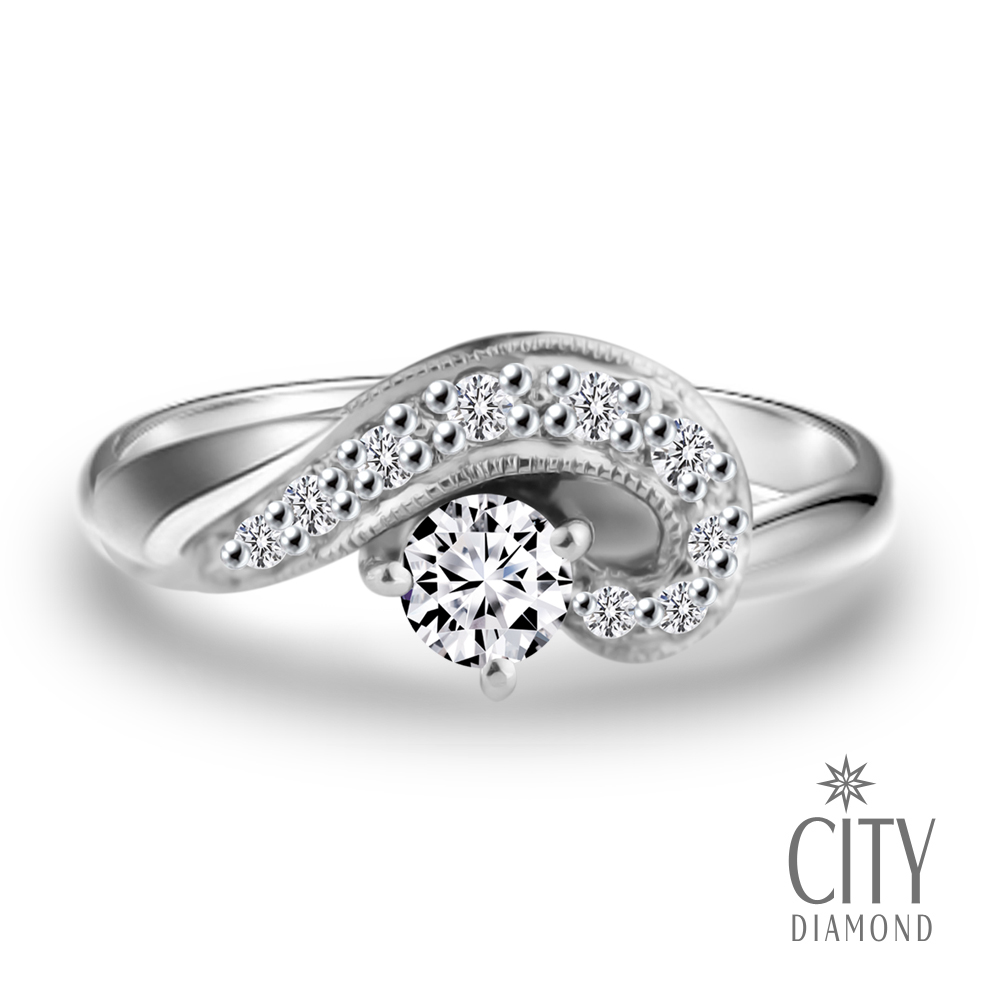 City Diamond引雅 『唯一』25分鑽石求婚戒指鑽戒
