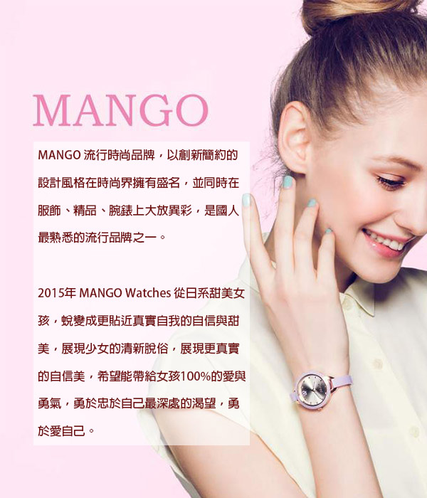 MANGO 優雅晶鑽珍珠貝陶瓷手錶-粉x玫瑰金/25mm