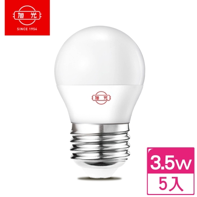 旭光 LED燈泡 3.5W (白光/黃光可選)-超值5入裝