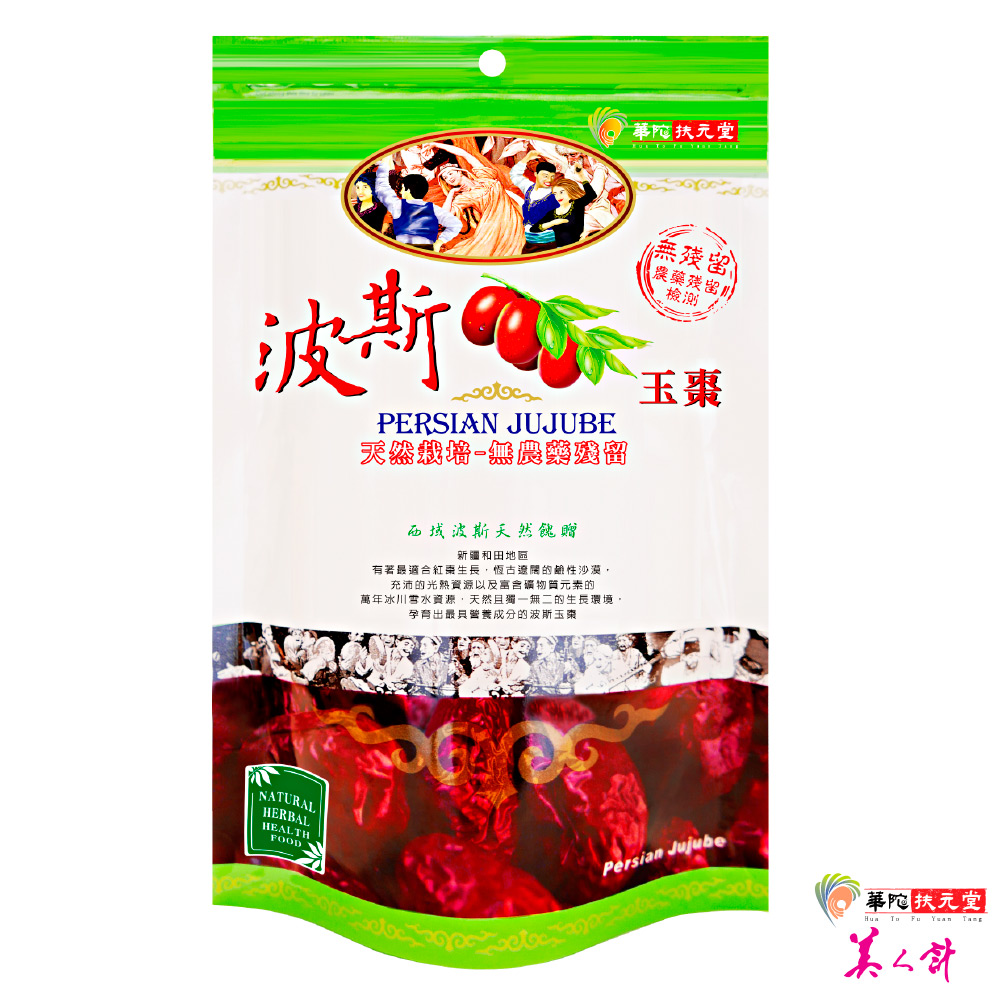 華陀扶元堂 波斯玉棗1包(150g/包)