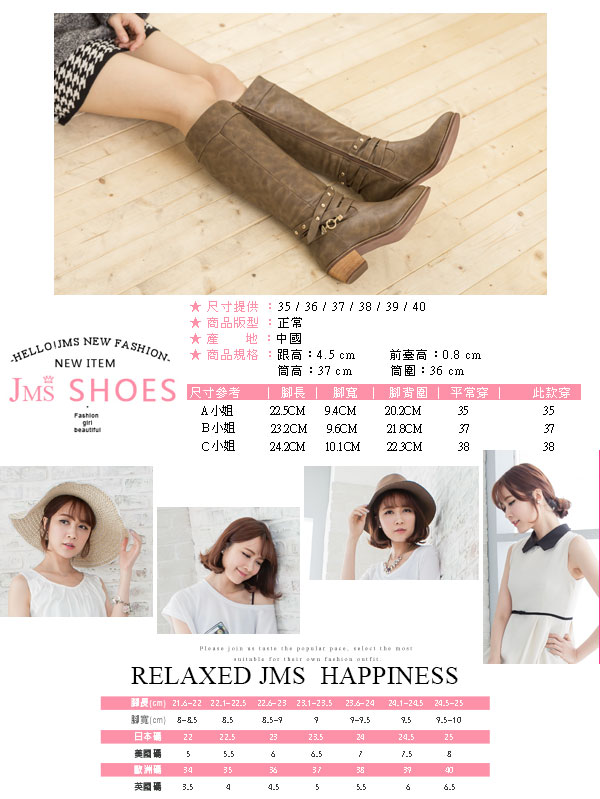 JMS-時尚金屬交叉鉚釘扣環馬蹄跟長靴-咖啡色