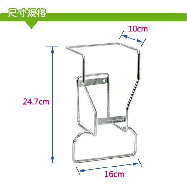 king擦手巾+面紙不鏽鋼收納架