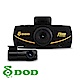 DOD FS500 雙鏡頭 SONY感光 1080P 行車紀錄器 GPS天眼級固定測速 product thumbnail 1