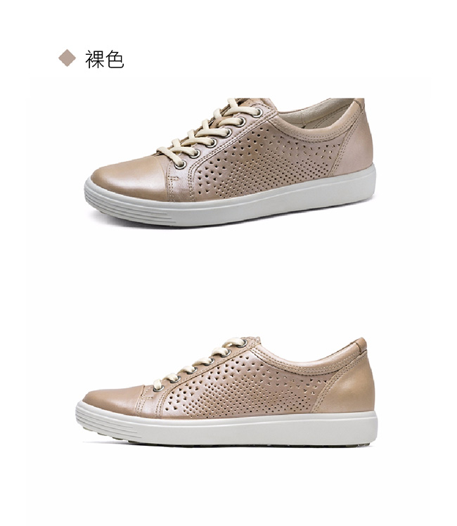 ECCO SOFT 7 LADIES 鏤空蕾絲雕花輕便休閒鞋-粉