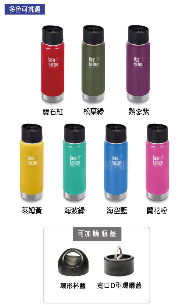 【美國Klean Kanteen】寬口不鏽鋼保溫瓶-473ml-海波綠