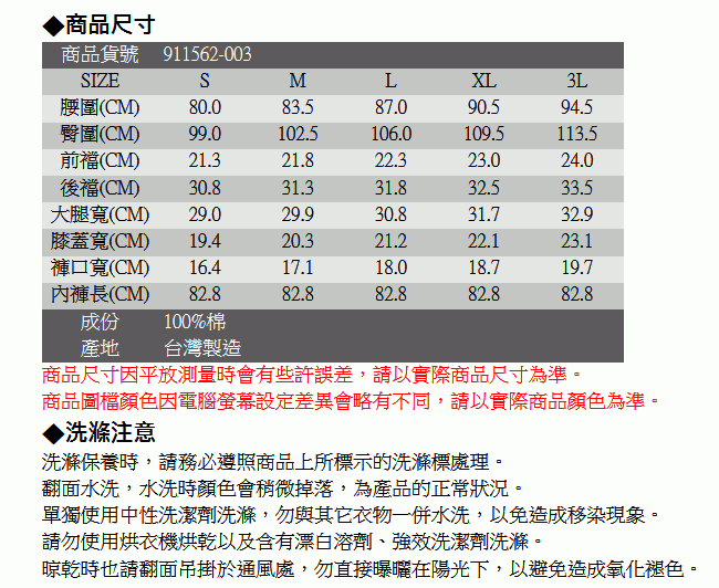 5th STREET 粗線點綴小直筒牛仔褲-男-石洗藍