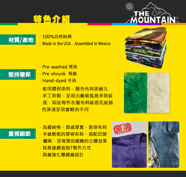 摩達客美國進口The Mountain彩繪黃金獵犬 純棉短袖T恤