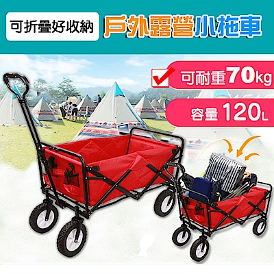 TECHONE T3-PLUS 銷日CARRY WAGON多用途四輪迷你折疊式拖拉車