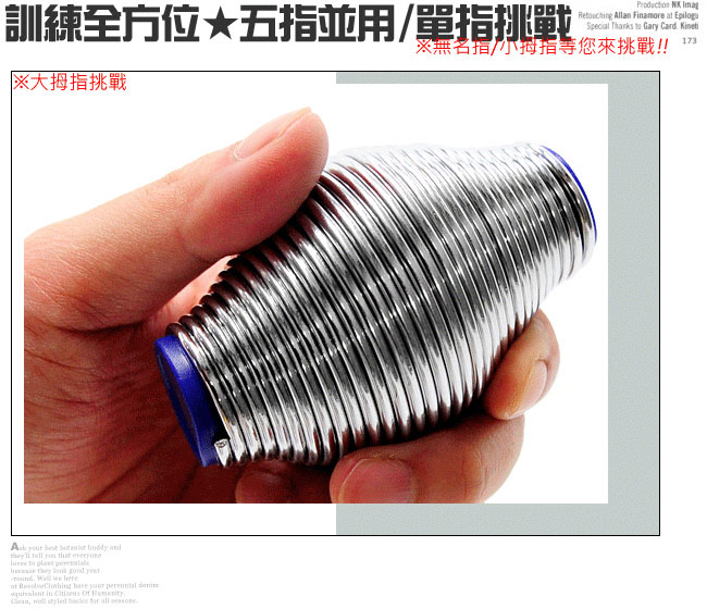 爆橘拳HAND GRIP彈簧握力器