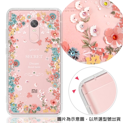 YOURS Xiaomi 小米 紅米系列 彩鑽防摔手機殼-祕密花園