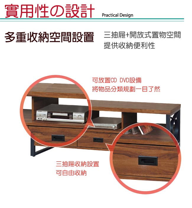 品家居 莎多6尺胡桃木紋長櫃/電視櫃-180.2x40.2x50.5cm免組