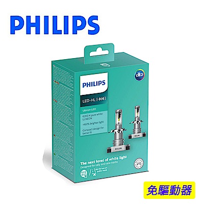 PHILIPS 飛利浦Ultinon晶亮LED H4頭燈兩入裝(公司貨)