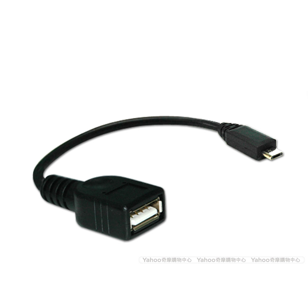 (1入)Micro USB OTG 傳輸線 OTG線 轉接線 充電線