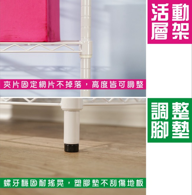 BuyJM白烤漆三層置物架120x45x90cm-DIY