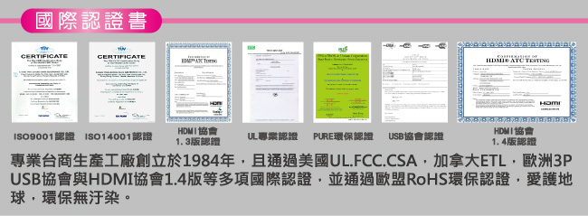 i-gota USB2.0 訊號增益加強延長線A(公)-A(母) 5M