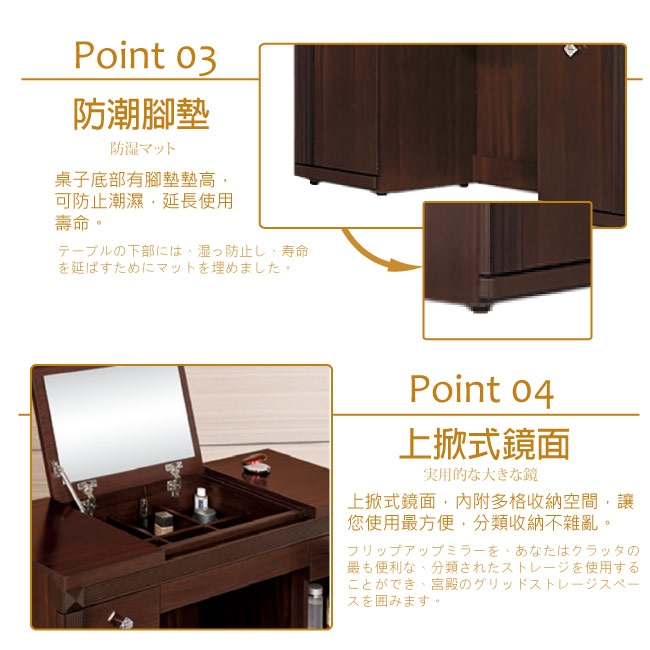 AS-崔西亞3.6尺化妝桌椅組-109x40x76cm