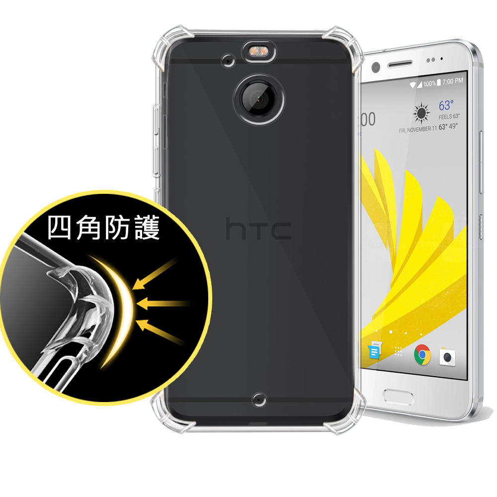 VXTRA HTC 10 evo 5.5吋 四角防護空壓氣墊殼