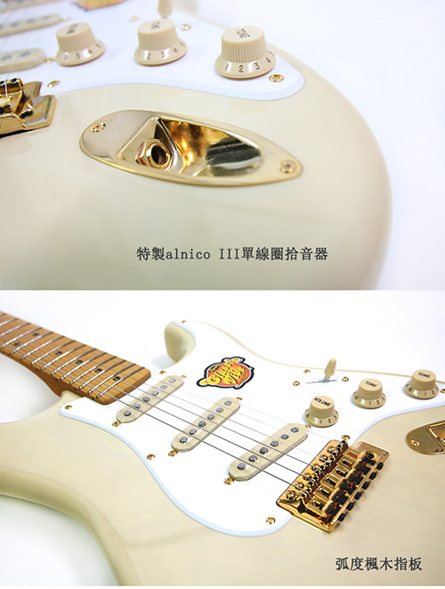 Squier Classic Vibe Stratocaster 50s WBL 電吉他白